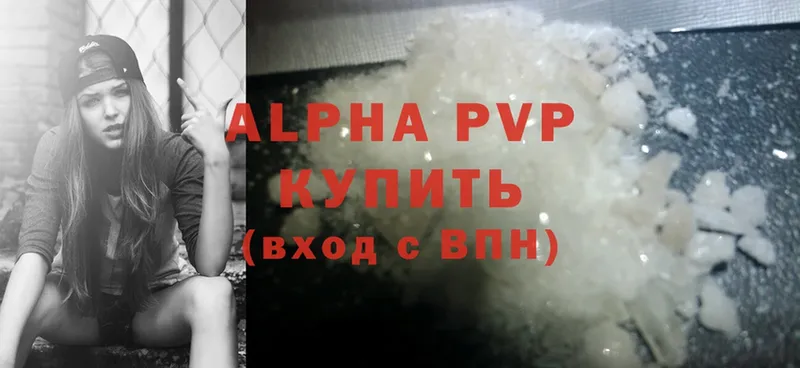 Alpha-PVP СК КРИС Белоозёрский