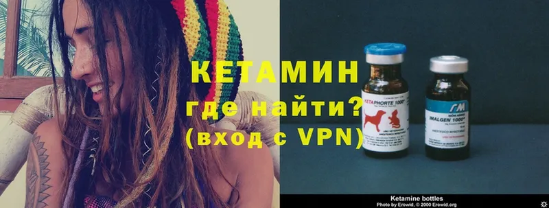 mega   Белоозёрский  Кетамин VHQ 