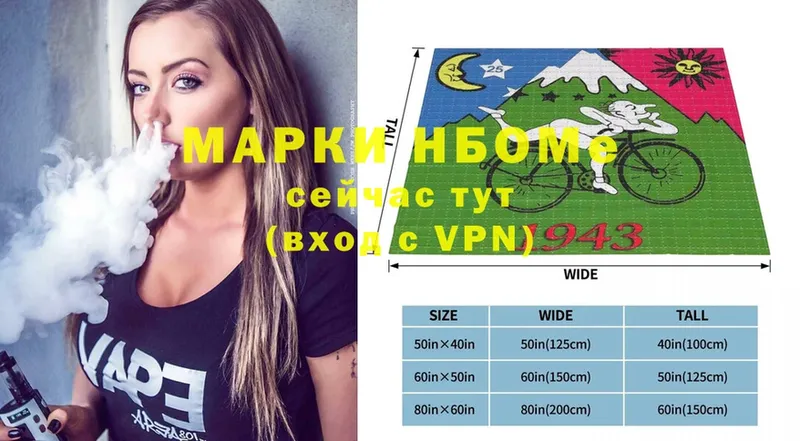 Марки N-bome 1500мкг  как найти   Белоозёрский 