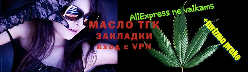 ТГК Wax  Белоозёрский 